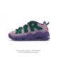 Nike Air More Uptempo Air More Uptempo U max Air Fb1299 36-45 Edbd0603Zvl