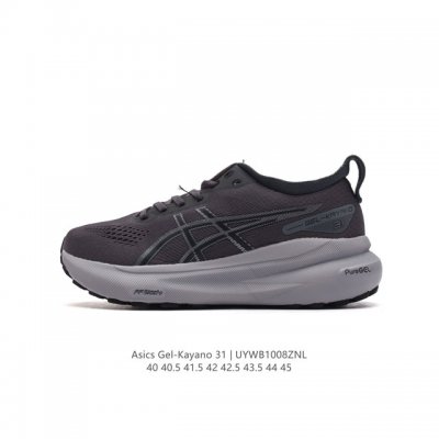 Core Private Has everyone bought the first pair of slippers in summer? If not, y