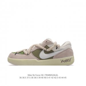 nike Sb Force 58 Cz2959 36 36.5 37.5 38 38.5 39 40 40.5 41 42 42.5 43 44 45 Trw
