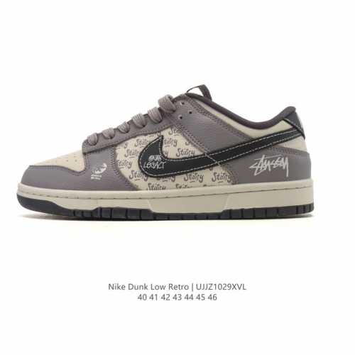 Company Grade Nike Dunk Low Retro Sneakers. A classic basketball shoe from the 8