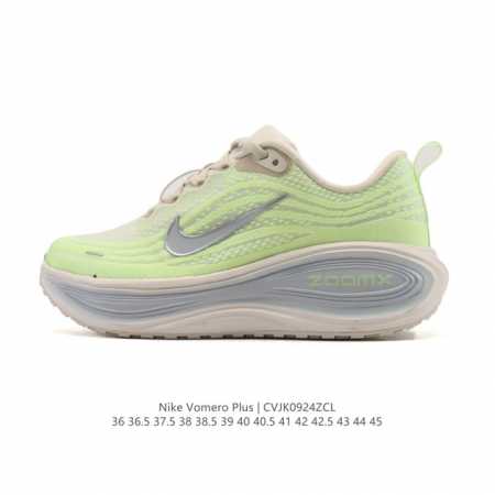New Nike Vomero Plus with Reverse Swoosh | The new king of running shoes! Thick - Click Image to Close