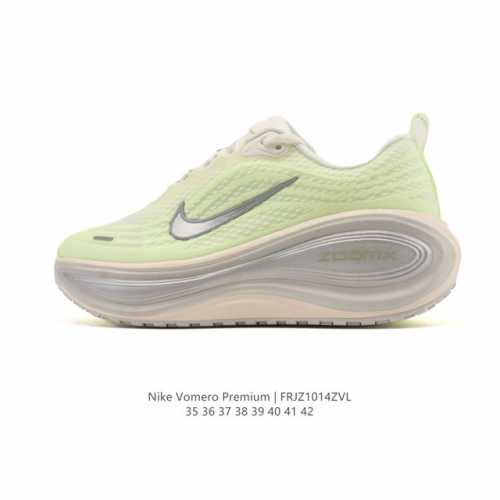New Product: Nike Vomero Plus Reverse Swoosh (Company Grade) | The New King of R