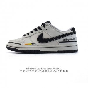 Nike Dunk Low Retro 2025 80 Nike Dunk 1985 Dunk Cy5979 36 45 E