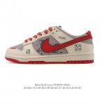 Company Grade Nike Dunk Low Retro Sneakers, 2026 New Release, Year of the Horse