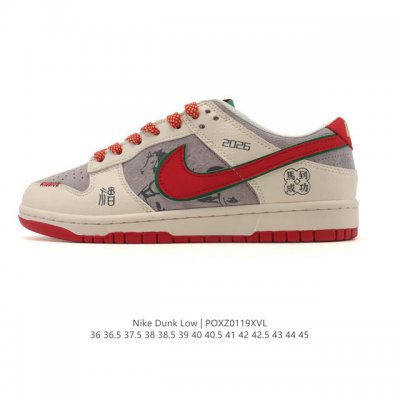Company Grade Nike Dunk Low Retro Sneakers, 2026 New Release, Year of the Horse