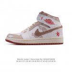 Nike Air Jordan 1 Retro High Og unisex sneakers. Jordan 1 Aj1, Joe 1 Aj1 basketb