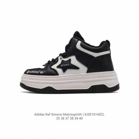 Adidas Raf Simons Matrix Spirith Adidas 50 Bb2687 35-40 Kjze1014Zcl - Click Image to Close