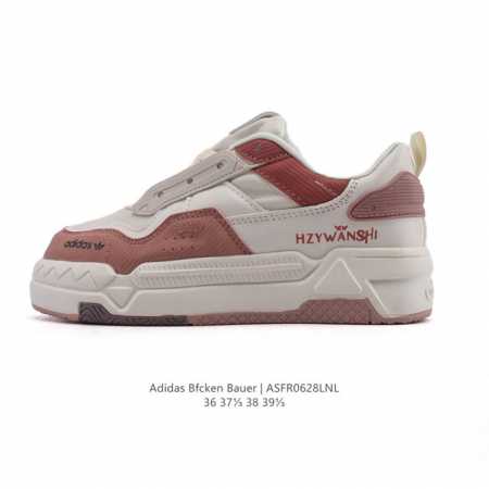 Special price Adidas women's shoes Adidas Bfcken Bauer 2025 summer new anti-slip - Click Image to Close