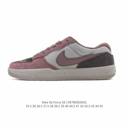 Nike SB Force 58 Skateboarding Shoe. Bringing cutting-edge innovation to the st - Click Image to Close