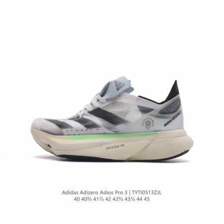 Adidas adidas Adizero Adios Pro 3 40 adidas lightstrike Ie3721 40-45 Tyti0513Zjl - Click Image to Close