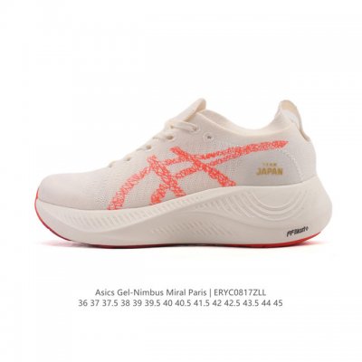 Asics Nimbus Mirai Paris Japan Track and Field Team Olympic Series Running Shoes