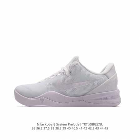 Nike Kobe 8 System 8 Nike Basketball kobe kobe 8 System kobe 8 System kobe + ko - Click Image to Close