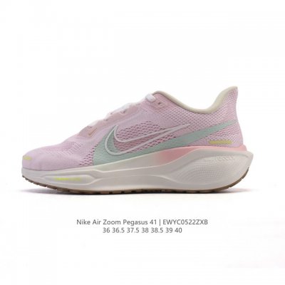 subversive Upgrade Nike Pegasus New Shoes Are Soft To The Touch And Upgraded