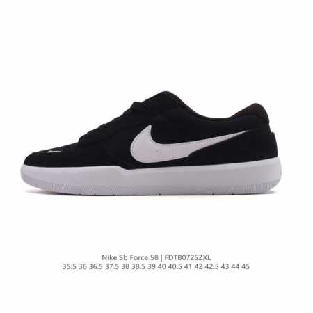 Nike SB Force 58 Skateboarding Shoe. Bringing cutting-edge innovation to the str - Click Image to Close