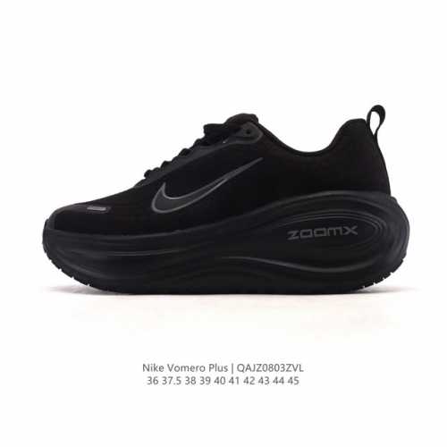 New Nike Vomero Plus with Reverse Swoosh | The new king of running shoes! Thick