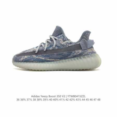 Adidas Yeezy Boost 350 V2 adidas Yeezy 350 Boost V2 , primeknit , boost , , adid - Click Image to Close