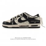Company-grade Nike Dunk Low Retro sneakers, a deconstructed, double-lace-up des
