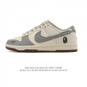 The Nike Dunk Low Retro sneaker, a classic basketball shoe from the 80s, was in