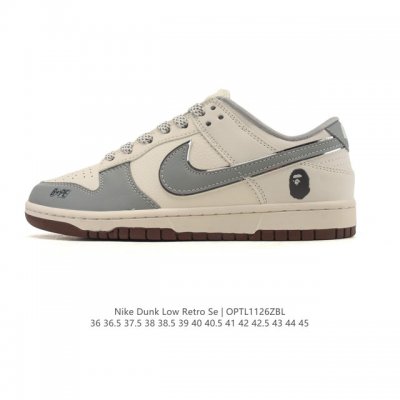 The Nike Dunk Low Retro sneaker, a classic basketball shoe from the 80s, was in