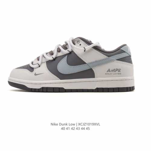 Company Grade Nike Dunk Low Retro Sneakers. These deconstructed, double-lace-up
