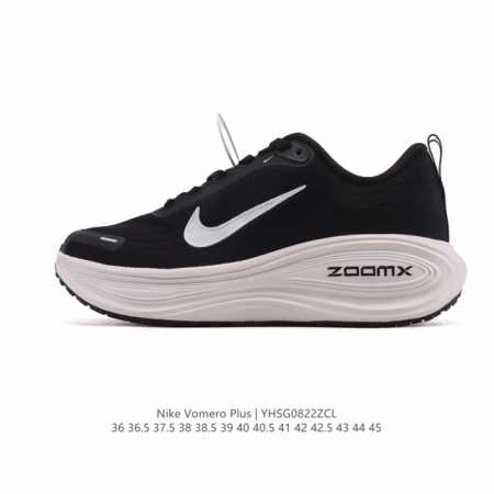Nike Vomero Plus Reverse Swoosh | The new king of running shoes! Thick-soled, he - Click Image to Close