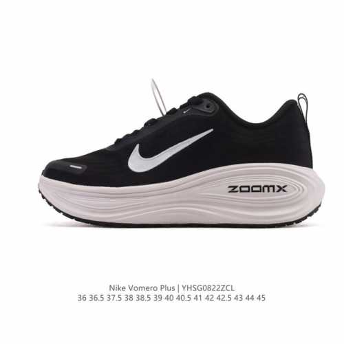 Nike Vomero Plus Reverse Swoosh | The new king of running shoes! Thick-soled, he