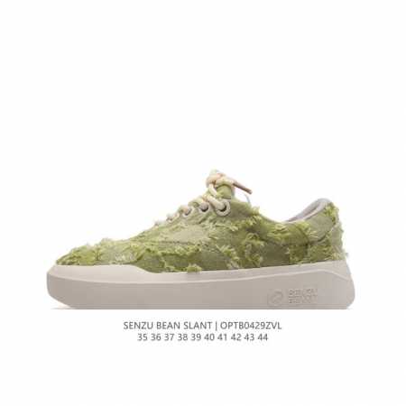 Senzu Bean Slant szb 35-44Optb0429Zvl - Click Image to Close