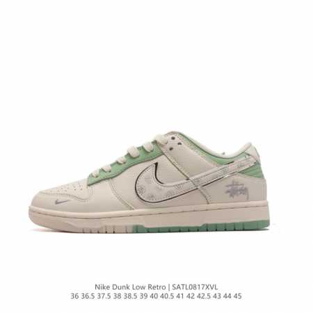 Nike Dunk Low Retro 80 Nike Dunk 1985 Dunk Cf3688 : 36 36.5 37.5 38 38.5 39 40 - Click Image to Close