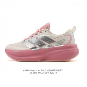 Adidas Supernova Rise 3 Shoes - Slip-resistant, durable, and comfortable running