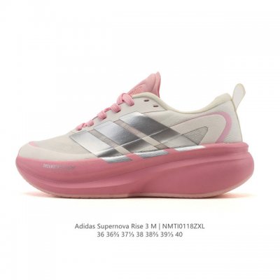 Adidas Supernova Rise 3 Shoes - Slip-resistant, durable, and comfortable running