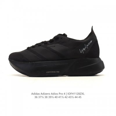 Adidas Adizero Adios Pro 4 Comfortable, Slip-Resistant, Wear-Resistant Low-Top C