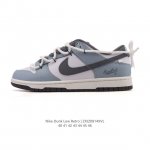 Corporate Nike Dunk Low Retro sneakers with deconstructed double laces. A class