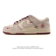 Company Grade Nike Dunk Low Retro Sneakers, 2026 New Release, Year of the Horse