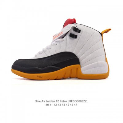 Nike Air Jordan 12 Retro Basketball Shoes. This men's reissue of the Air Jordan