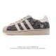 Adidas Superstar 2025 New Shoes, New Year of the Snake, New Dior Collaboration C