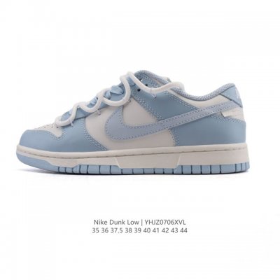 Corporate Nike Dunk Low Retro Sneaker Retro Skateboard Deconstructed Double Lac