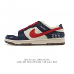 Nike Dunk Low Retro Sneakers. A classic basketball shoe from the 80s, initially