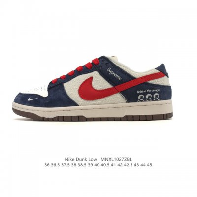 Nike Dunk Low Retro Sneakers. A classic basketball shoe from the 80s, initially