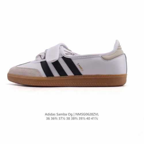 Corporate-level Adidas German training shoes Adidas Originals Samba Og Shoes Cl