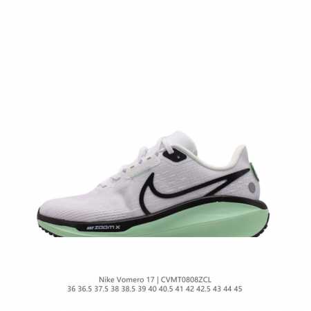 Nike Vomero air Zoom Vomero 17 zoom Vomero Vomero Vomero 2017 Zoom Vomero 20 Hf - Click Image to Close