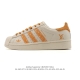 Special Offer: Adidas Superstar, the classic shell toe sneaker series, new casu