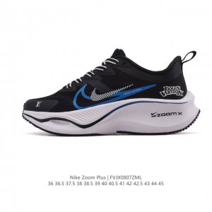 The Nike Pegasus Zoomx Plus Super Running Mesh Training Original Running Shoe (