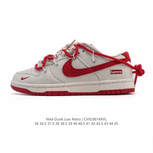 Corporate Nike Dunk Low Retro Sneakers Deconstructed Double Laces, the 80s baske
