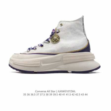 Converse All Star 2025 8 A09539C 35-44 Iukw0107Zml - Click Image to Close