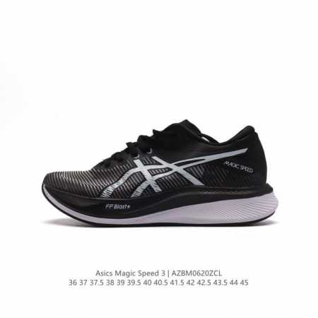 ASICS MAGIC SPEED 3 FF BLAST PLUS Nexkin ASICS GRIP 1011B703-600 36-45 AZBM0620Z - Click Image to Close