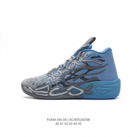 Mb4 Puma 4 Mb.04 mb.04 mb.03 mb.04 mb 1 3 x 2 3 4 ... Mb.04 310697-02 40-46 Xcj - Click Image to Close
