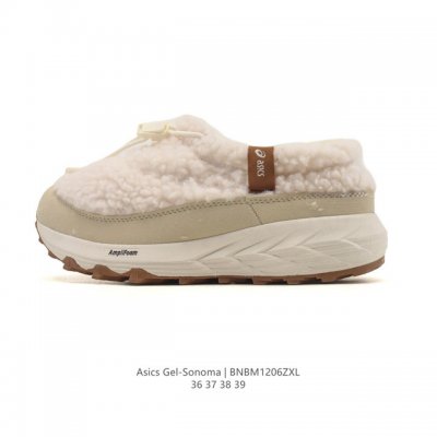 Asics Gel-Sonoma Cn Lightweight, Comfortable, Durable, Breathable, Low-top Clogs