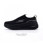 Skechers Stamina : 40-45 : Ytdr0513Lkl