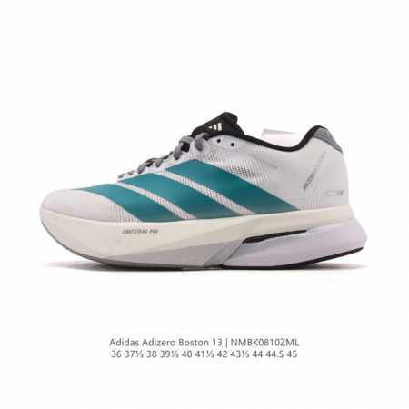 Corporate-level adidas men's and women's marathon running shoes, the Adizero Bo - Click Image to Close