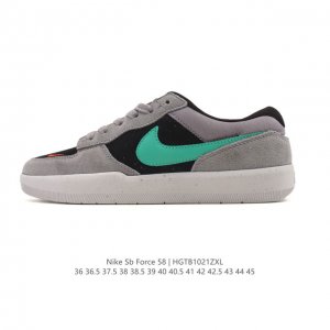 Nike SB Force 58 Skateboard Shoes. This is a piece that brings cutting-edge inno